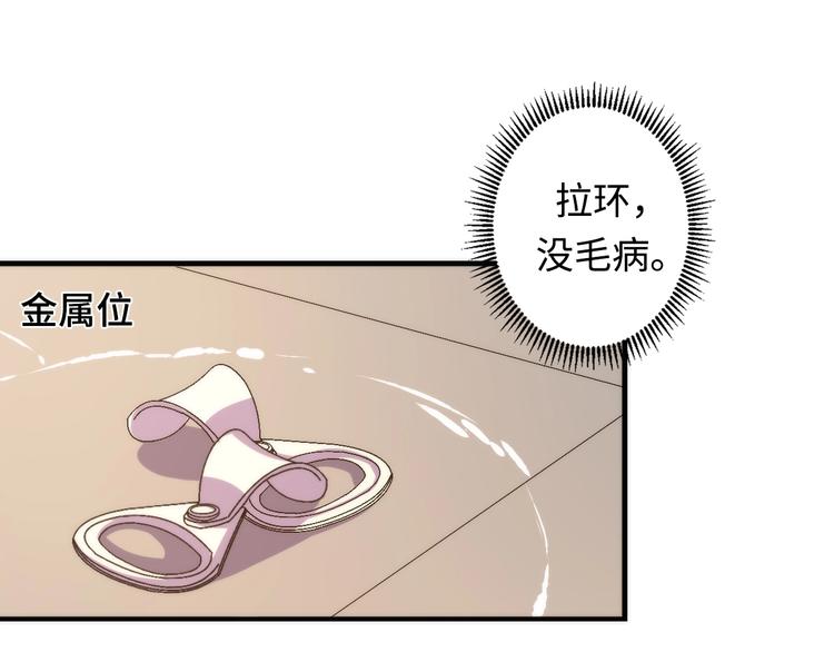 第23话 九九八十一128