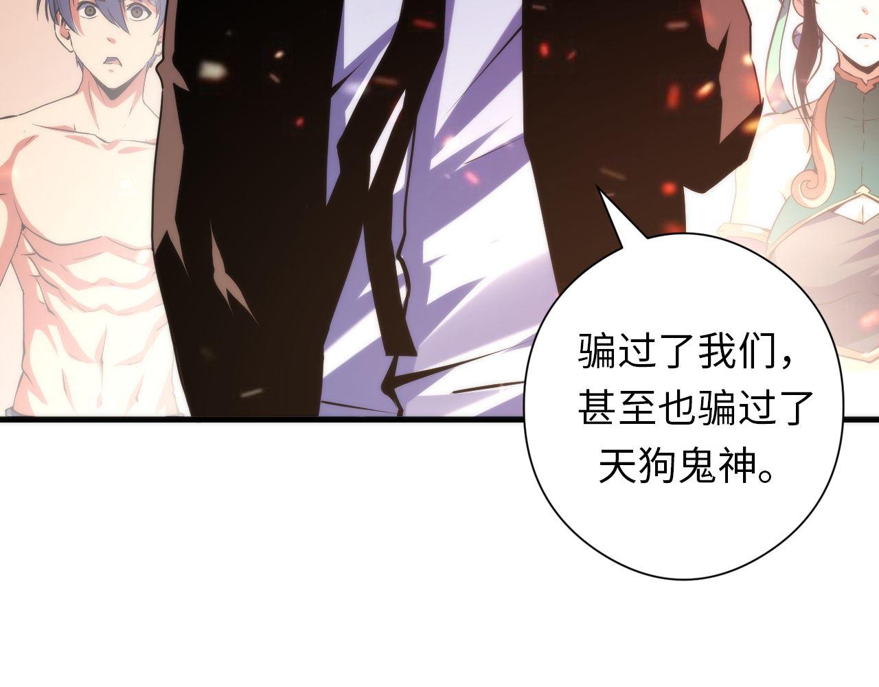 第130话 局中局21