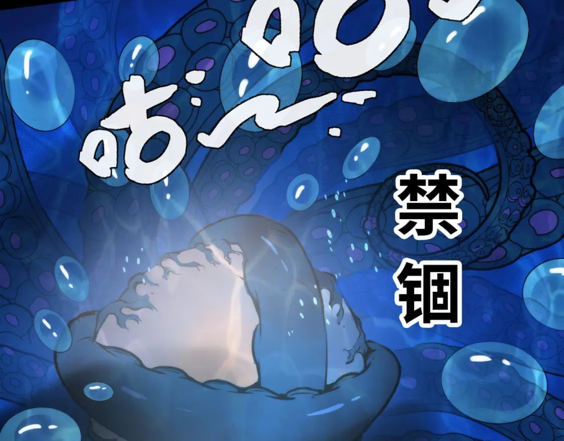 第196话 觊觎·重返现实63