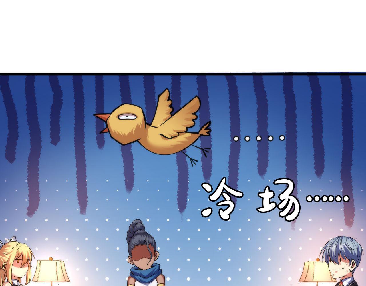 第143话谁在人造鬼神？42