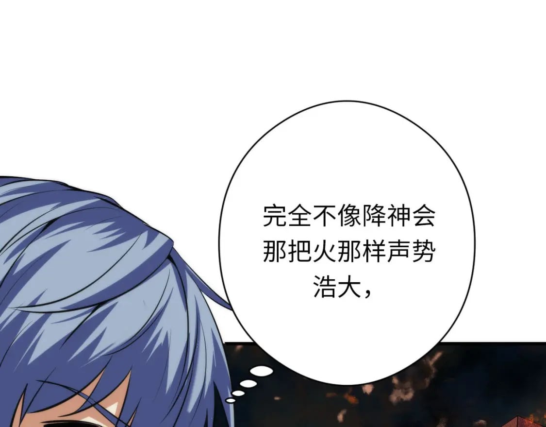 第210话 传染？37