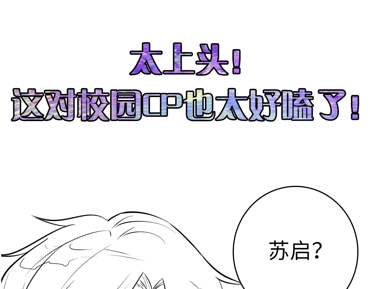 第53话 逆时回溯136