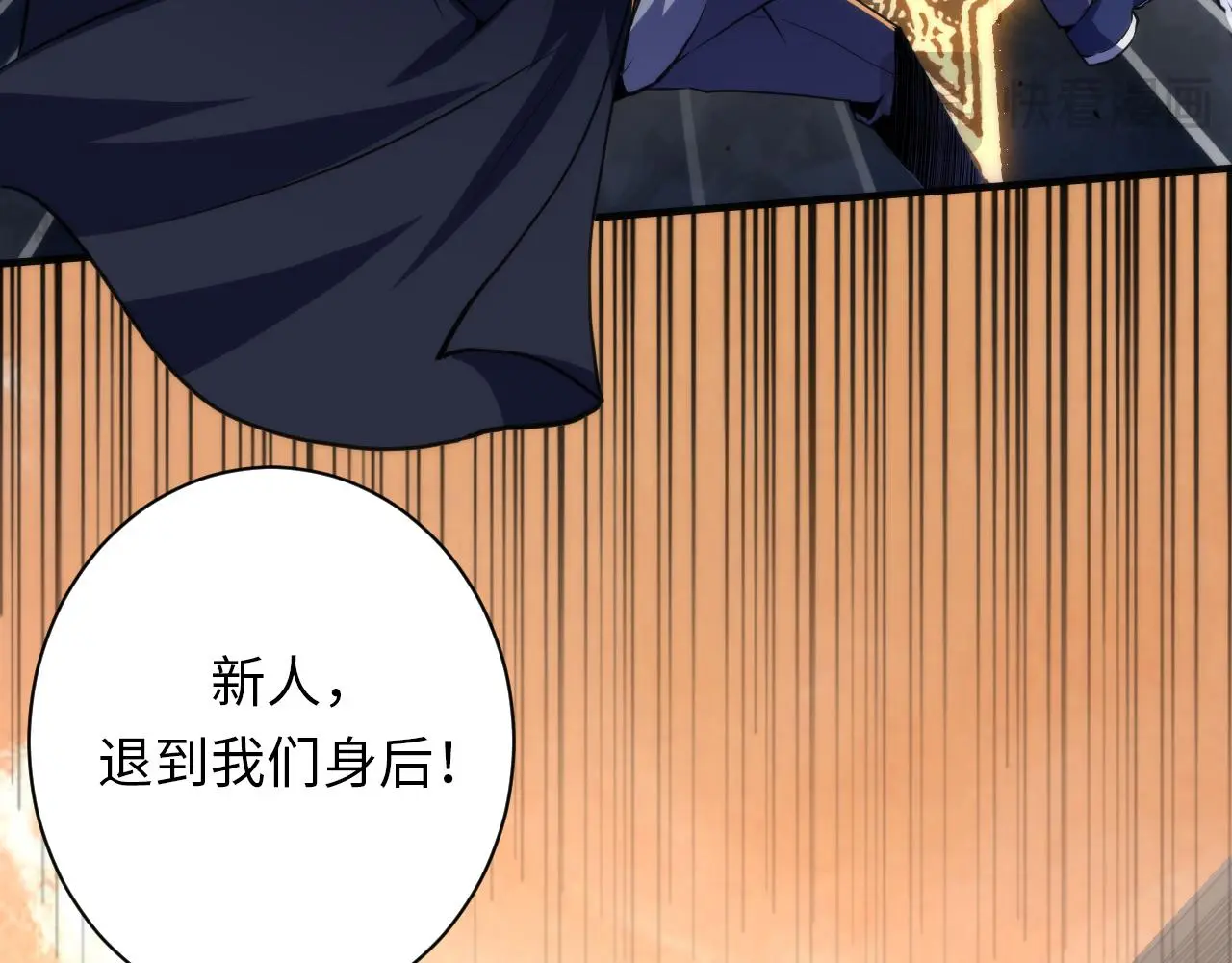 第248话 血染的白鼠23