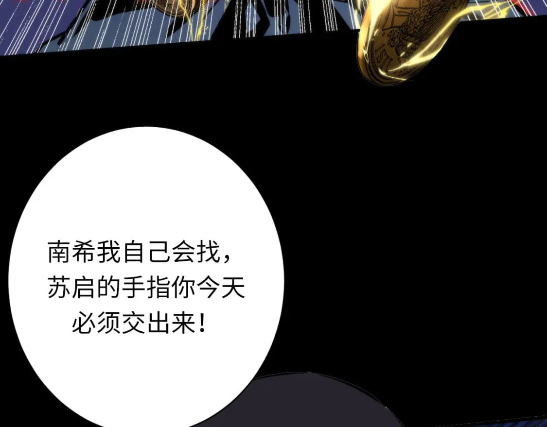 第226话 正式交手·神秘大门117