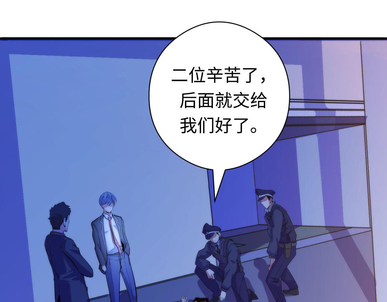 第68话 本源印记？永动机？52