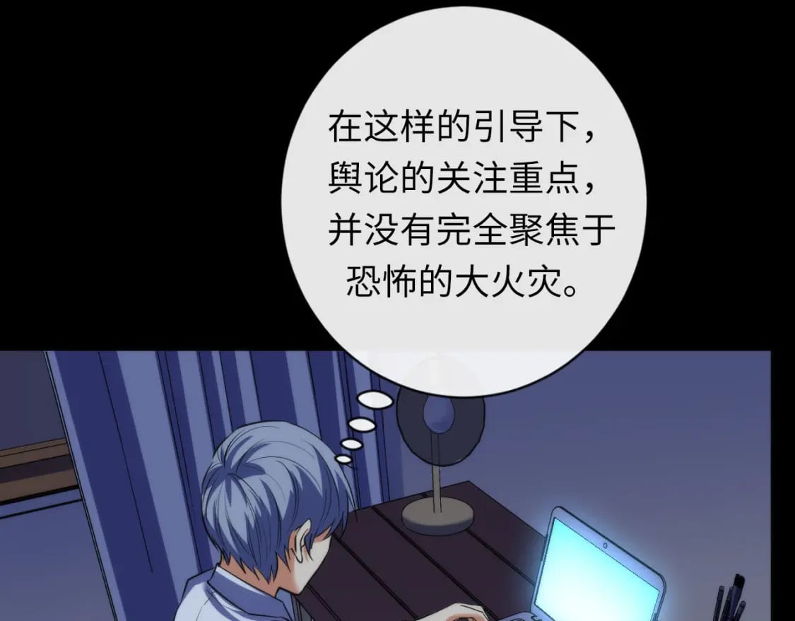 第204话 教科书级的模因搭建53