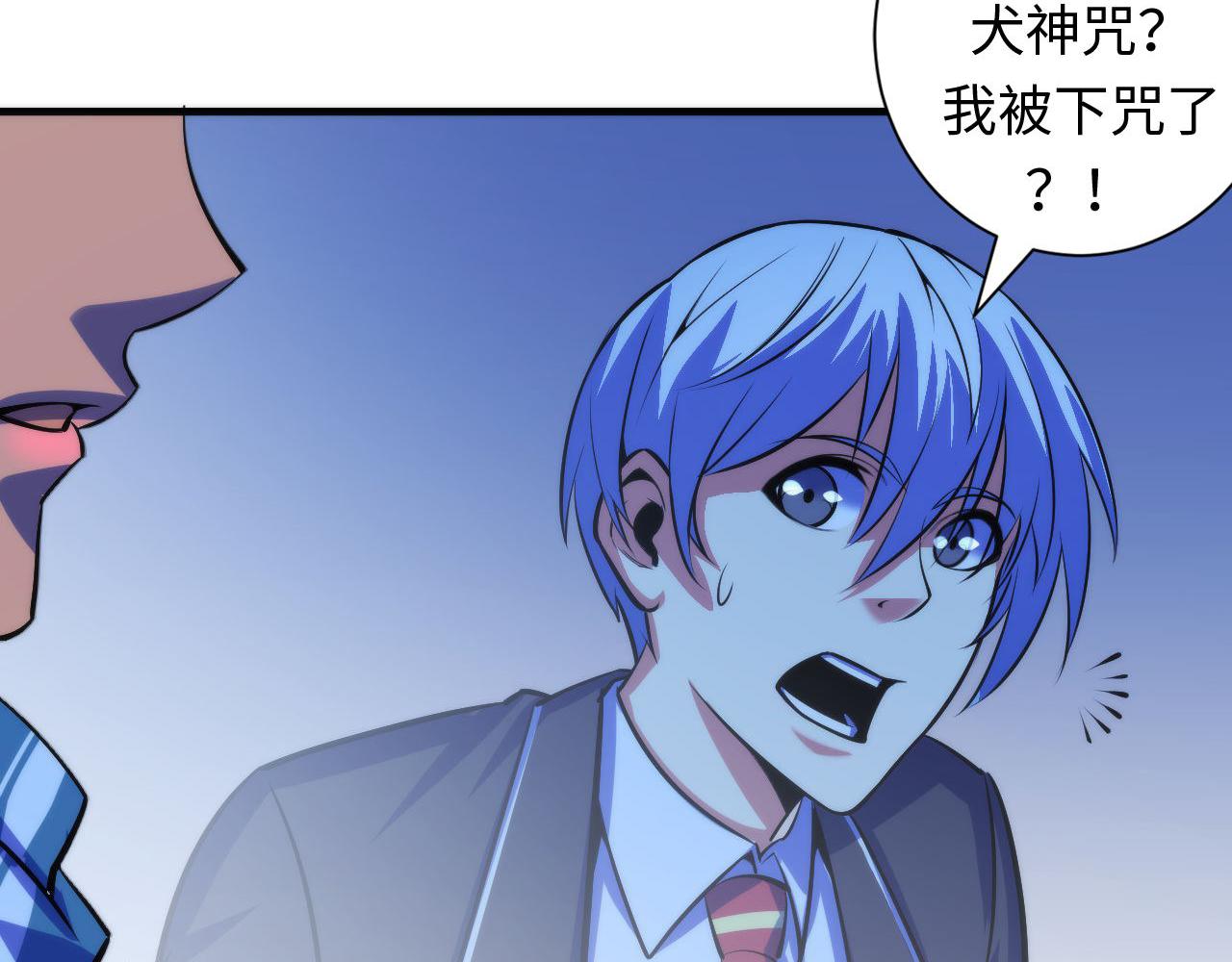 第87话 特异体质？58