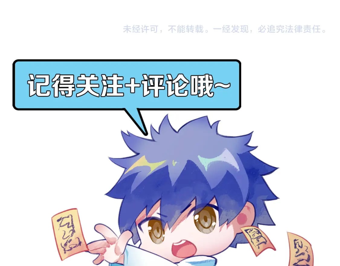 第211话 吸血鬼历史·永生123