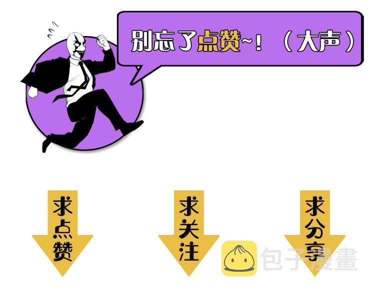 第44话 你找到我了？116