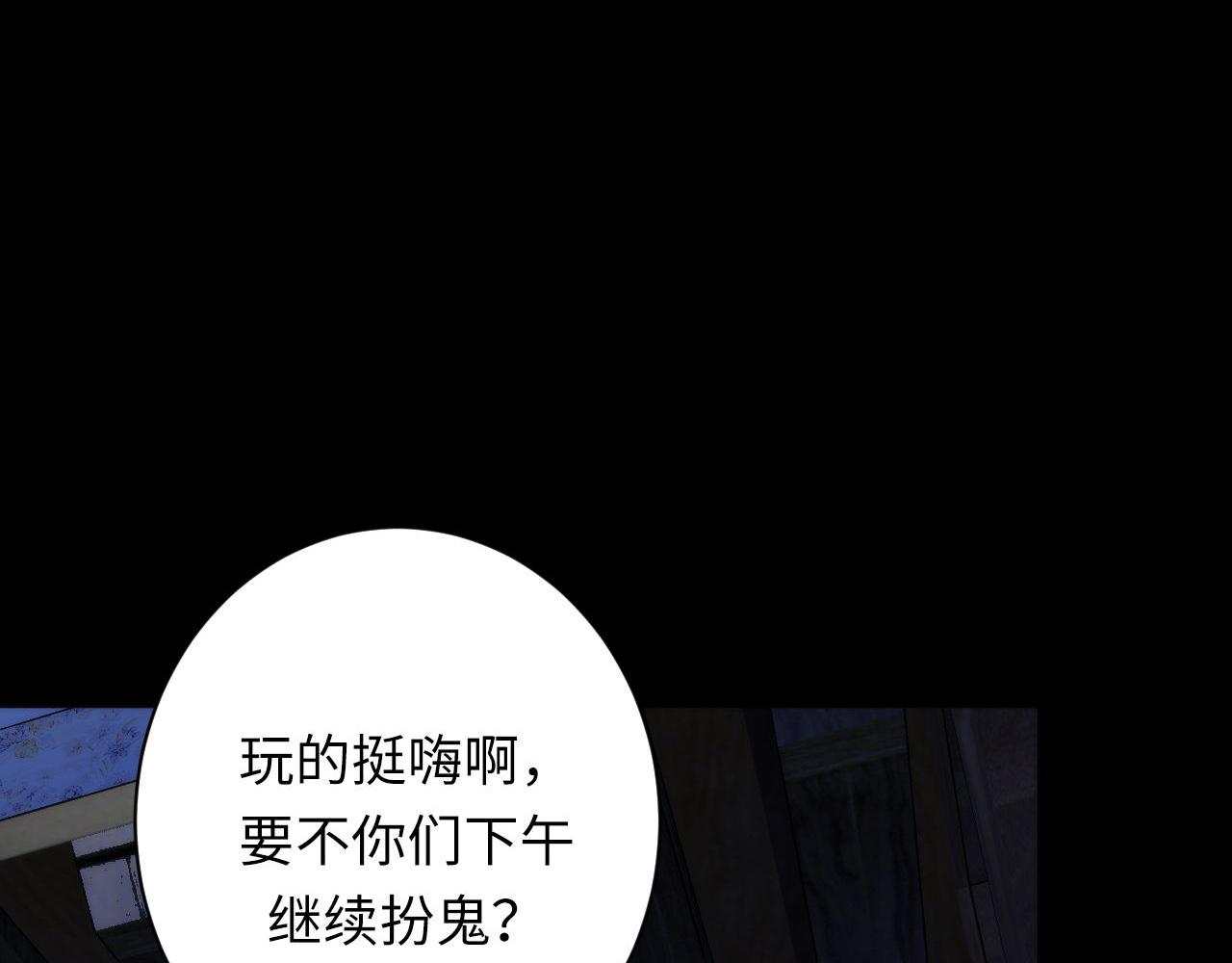 第168话 蚕食之柜42