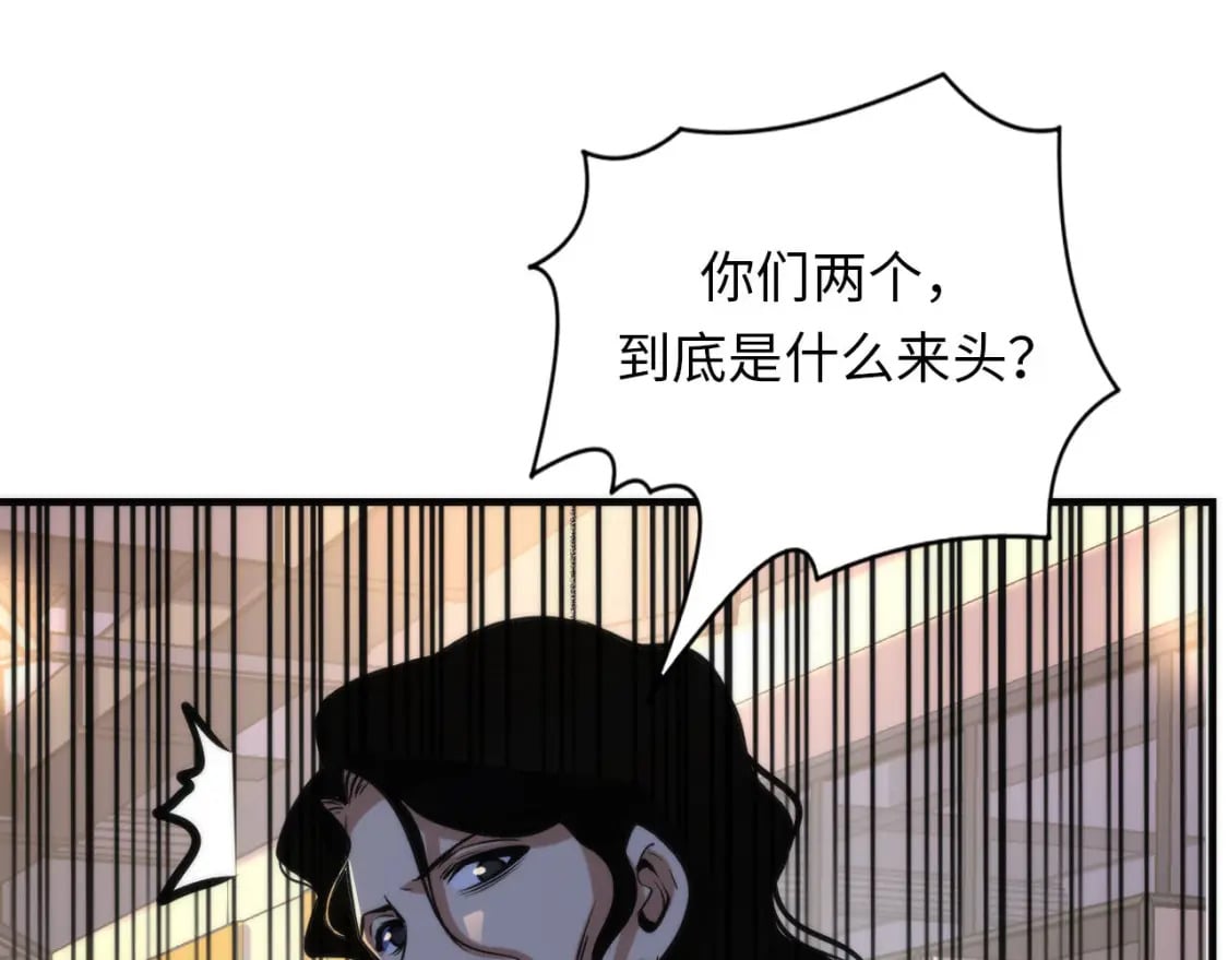 第218话 赝品丑闻·奇怪的呼唤？130