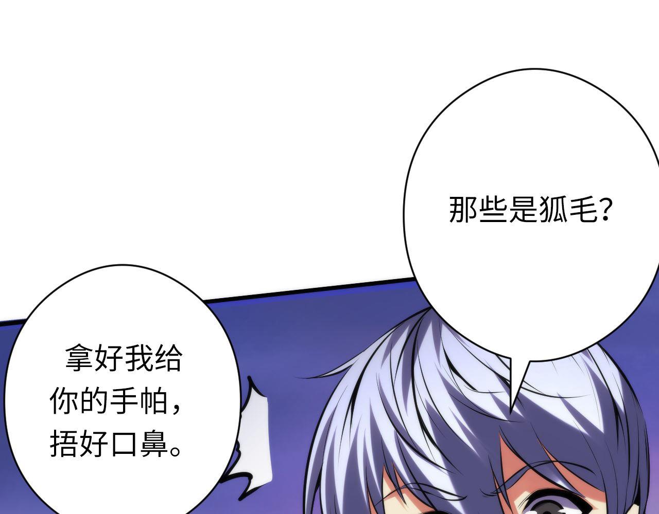 第150话密恐勿入30