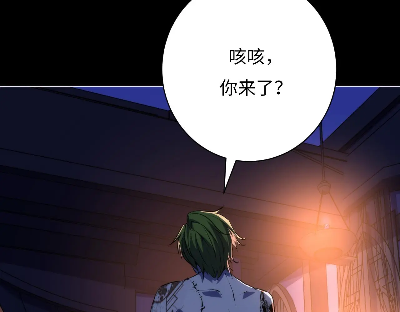 第236话 撒网抓鱼76