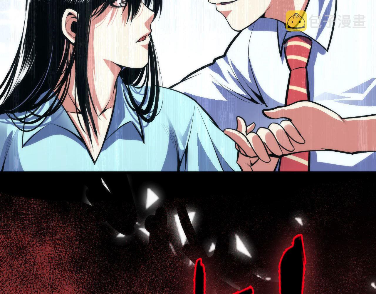 第95话 超度全靠演技？！70