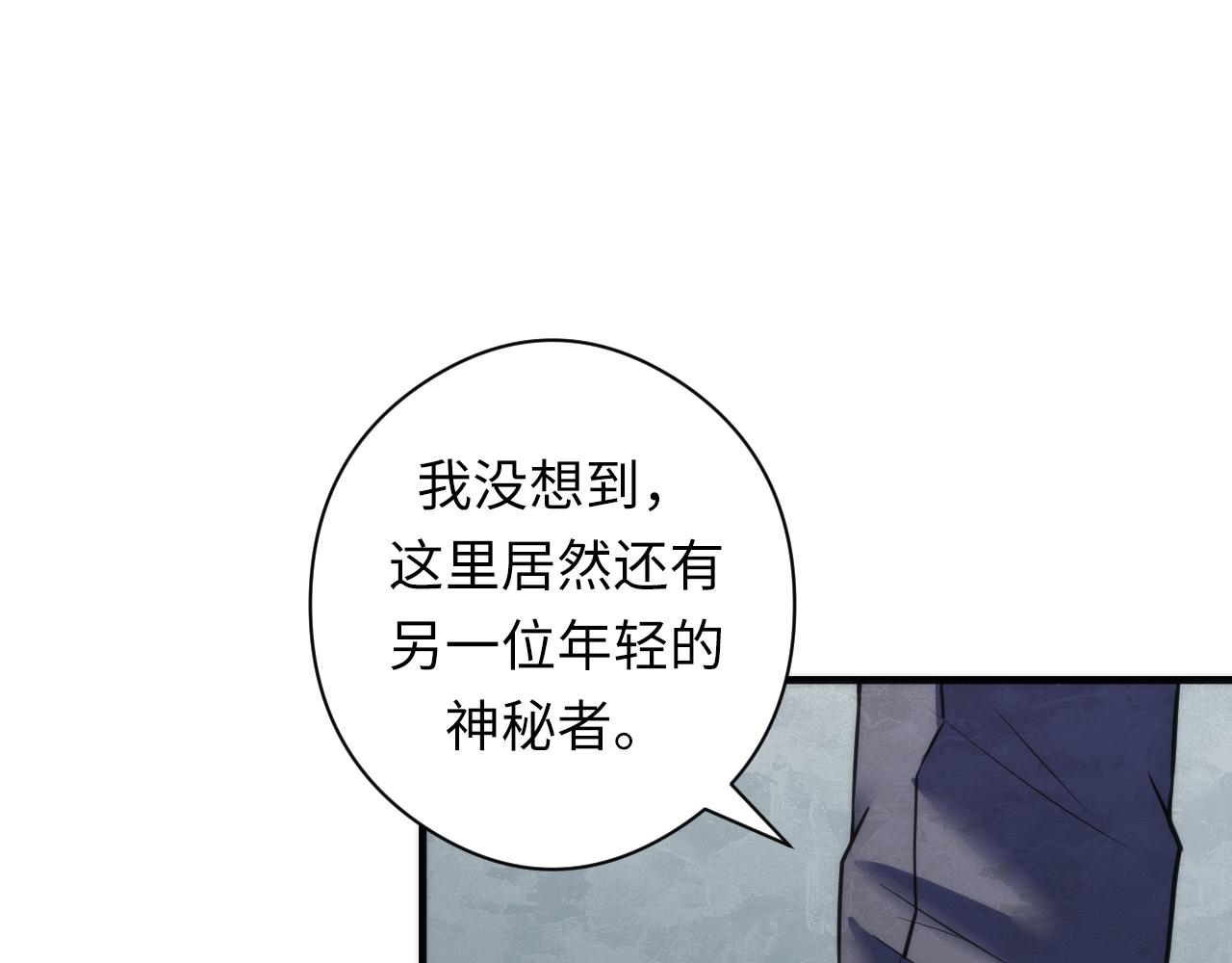 第66话 小朋友不走运58