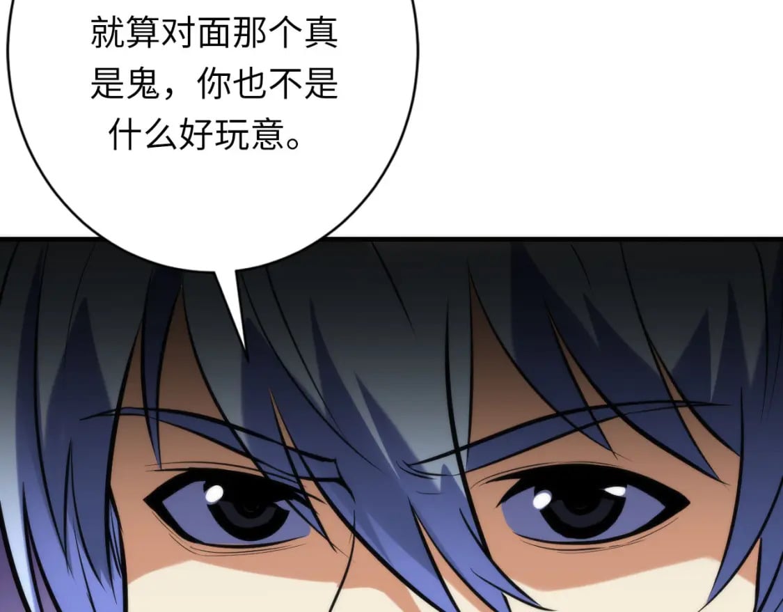 第221话 白鲸的问候30