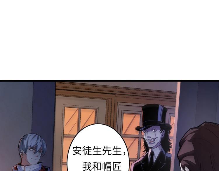 第16话 疯狂仙境的不老者121