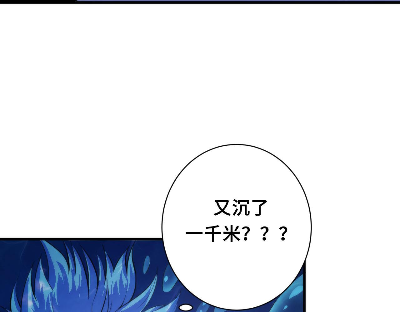 第88话 山寨是第一生产力5