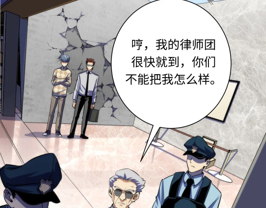 第218话 赝品丑闻·奇怪的呼唤？13
