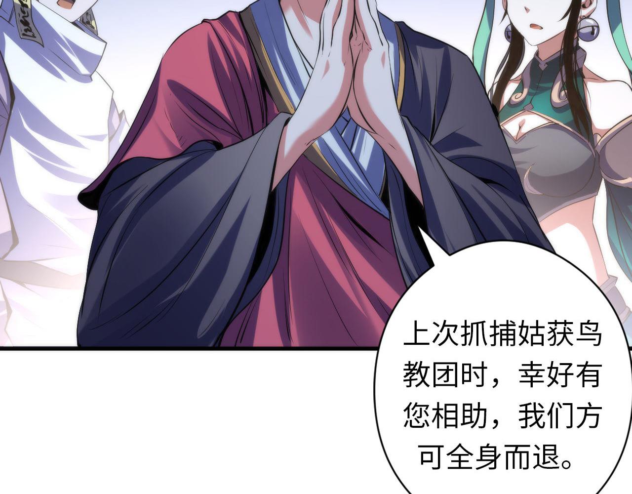 第120话 颜即是正义46