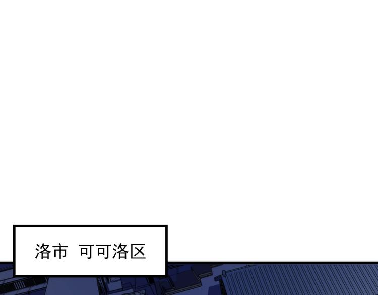 第22话 兄弟传火不？72