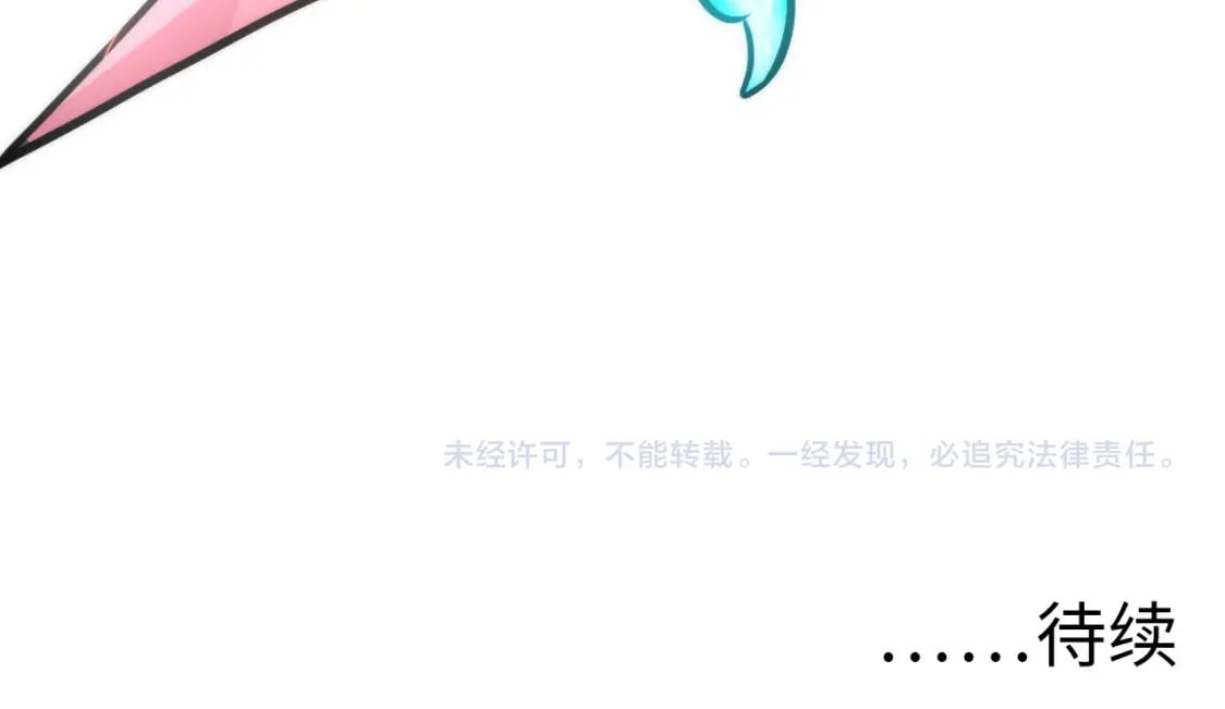 第195话 深海低语126