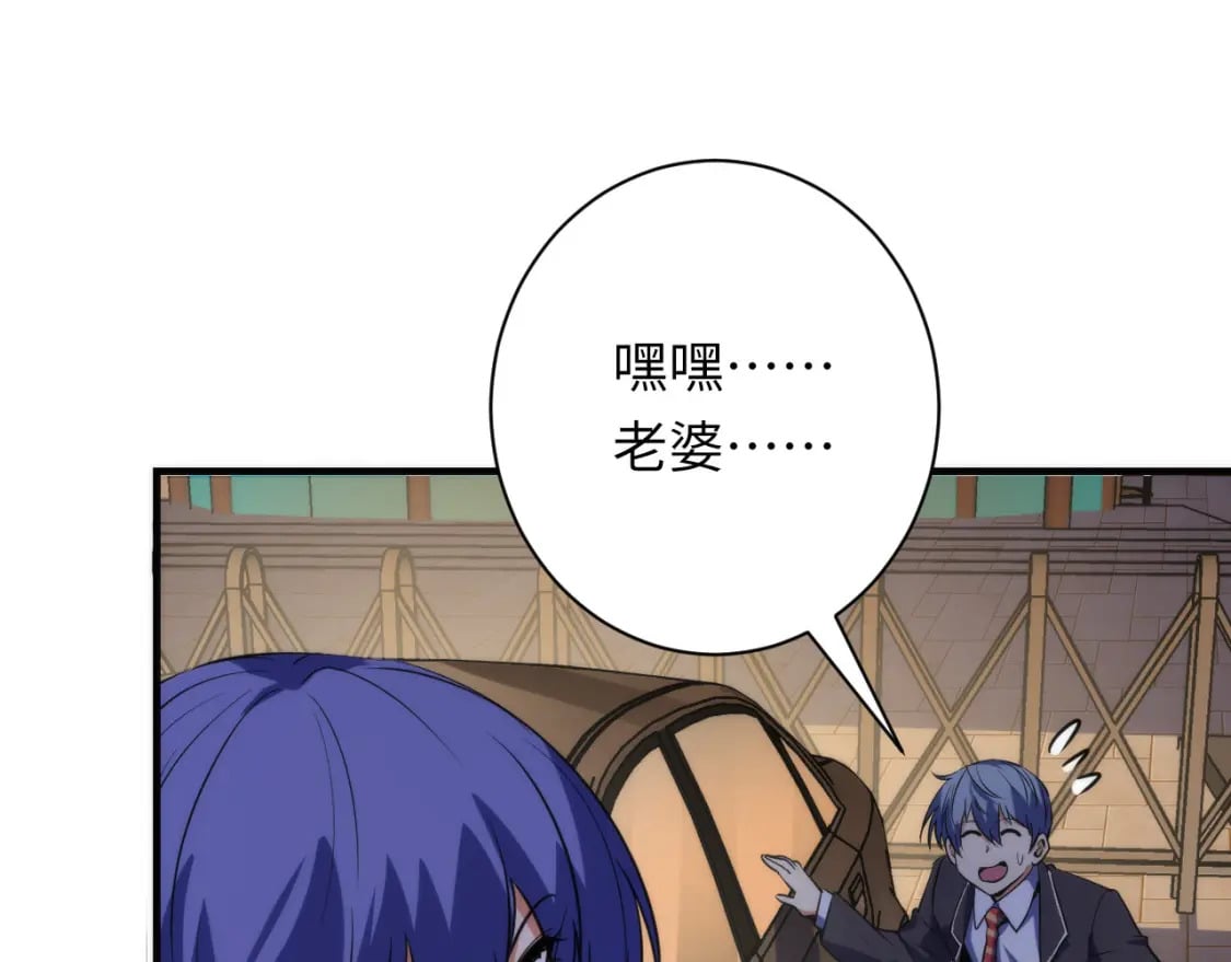 第228话 失踪的孩子？！29