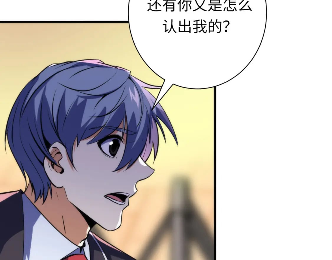 第228话 失踪的孩子？！41
