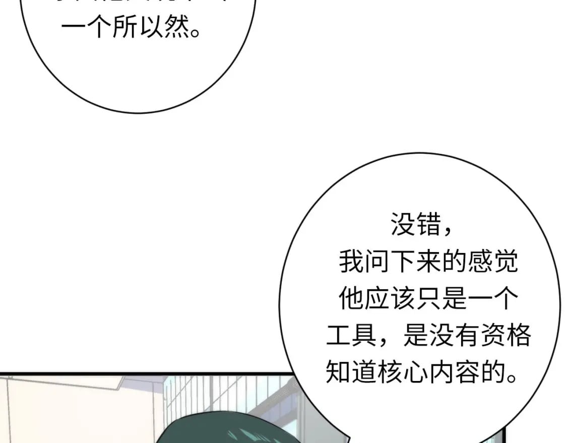 第208话 无法读取42