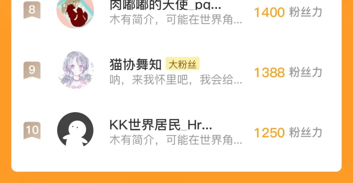 第195话 深海低语129