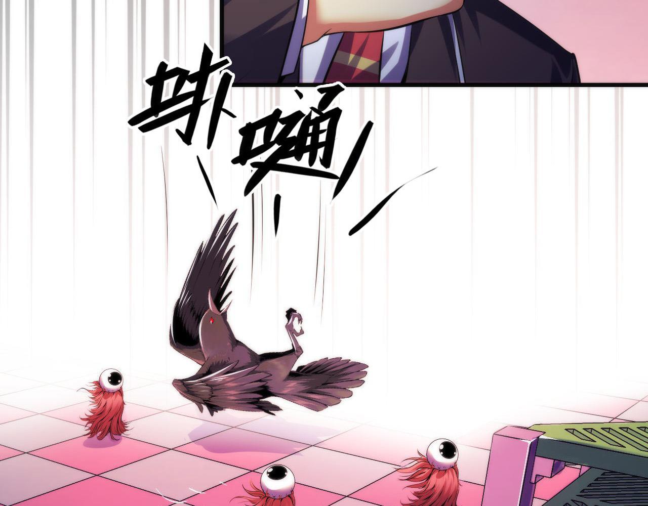 第150话密恐勿入37