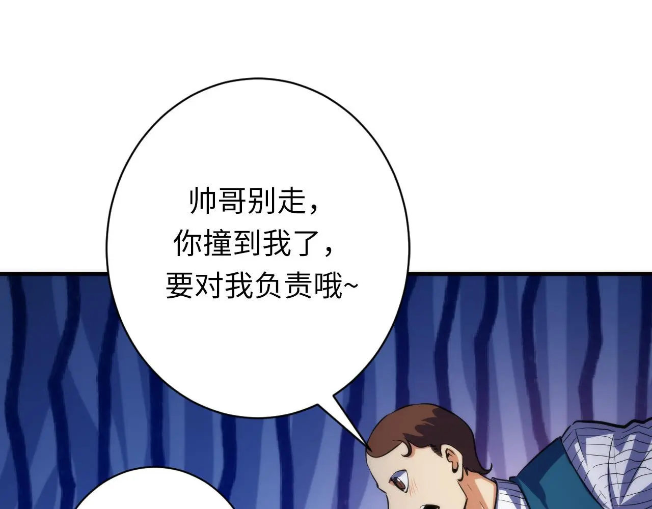 第237话 来得早不如来的巧！139