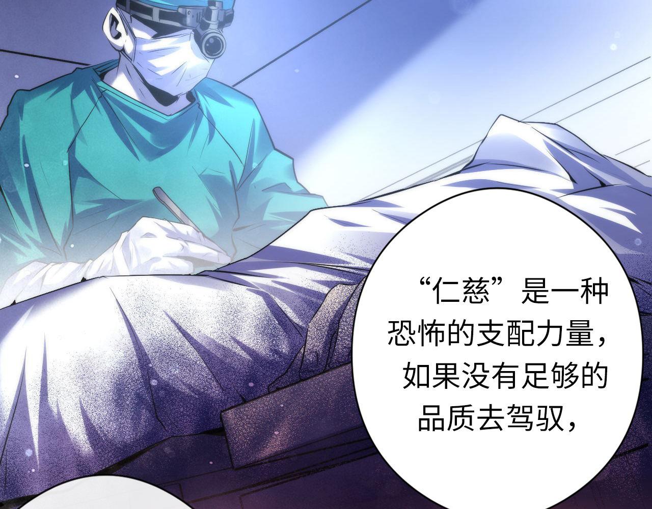 第143话谁在人造鬼神？51
