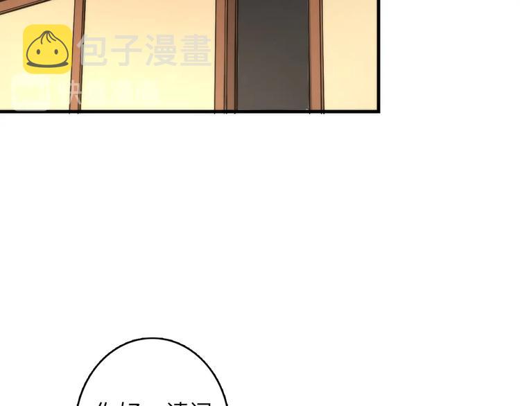 第22话 兄弟传火不？80