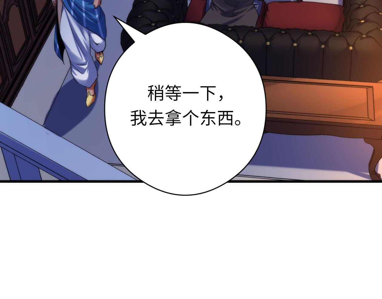 第143话谁在人造鬼神？55