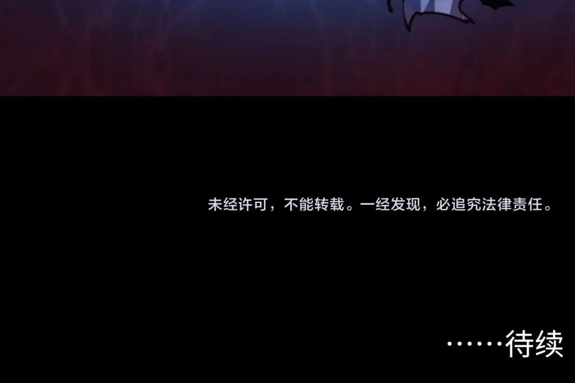 第193话 皇帝的新装142