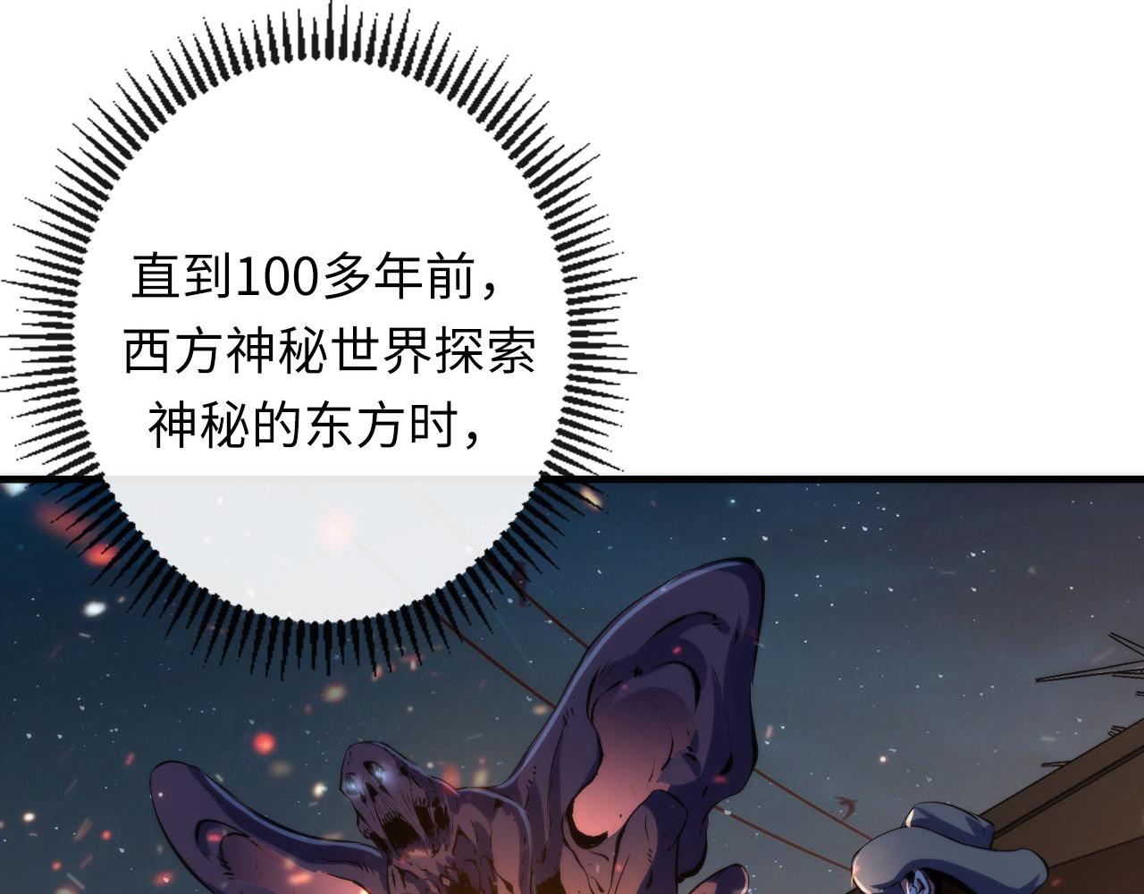 第141话超越之人？45