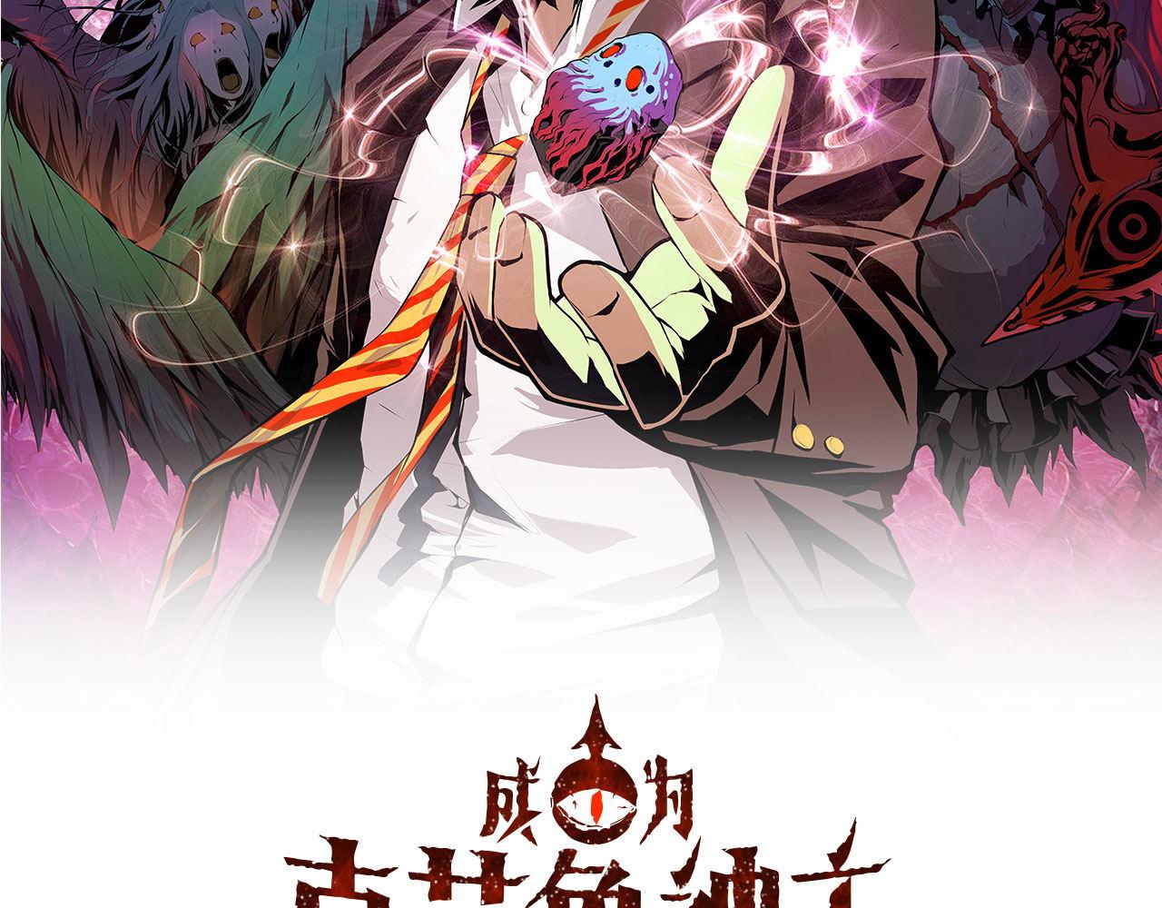 第74话 谤法师1