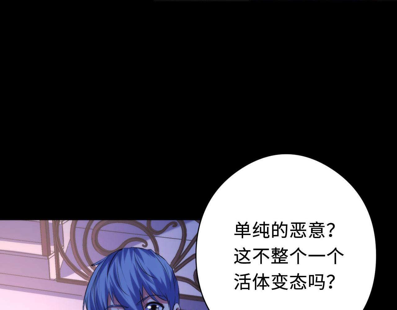 第143话谁在人造鬼神？96