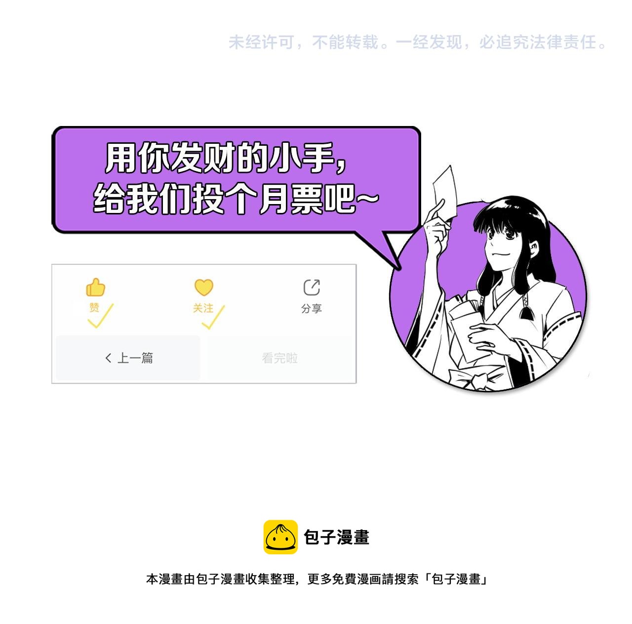 第171话 洛都结界120