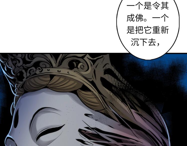 第18话 “锚定”87