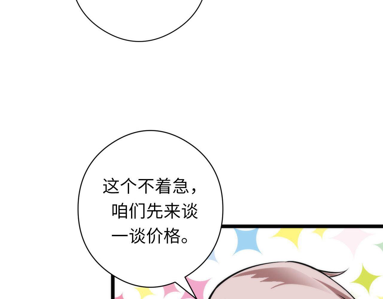 第93话 录影带鬼神出现！99