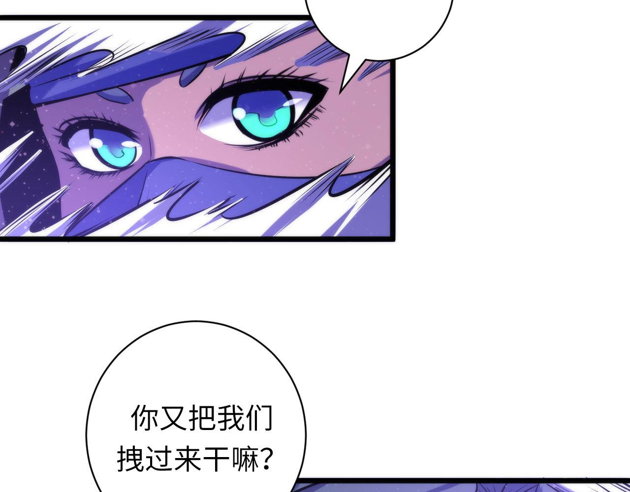 第71话 钢铁猩猩女32