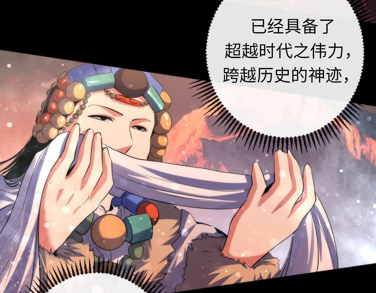 第139话再次失控·和氏登场14