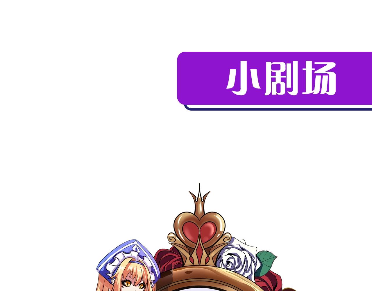 第53话 逆时回溯128