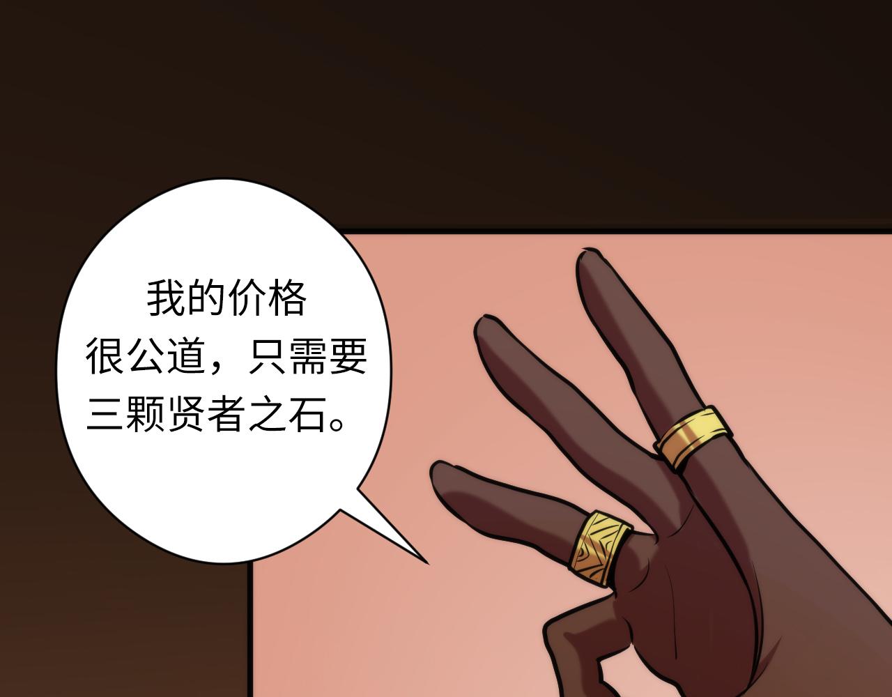 第51话 旧日100