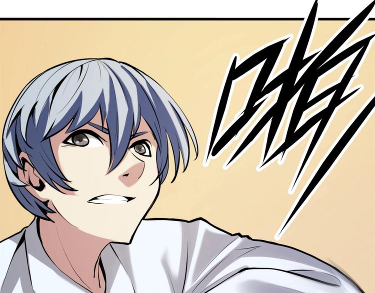 第4话 歌牌社的读牌鬼67