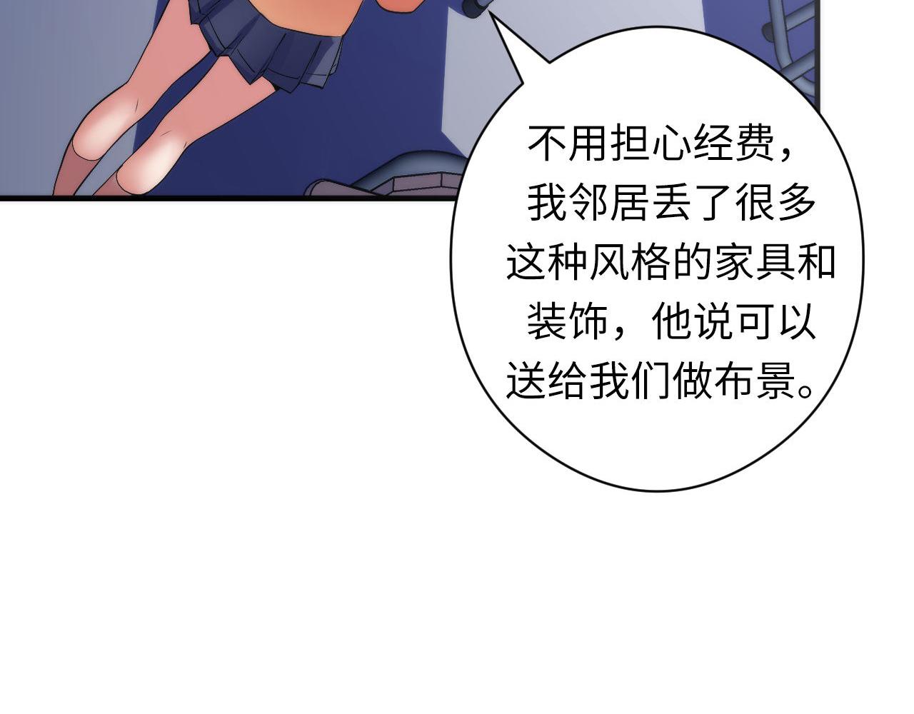 第101话 苏·鬼王缔造者·启24