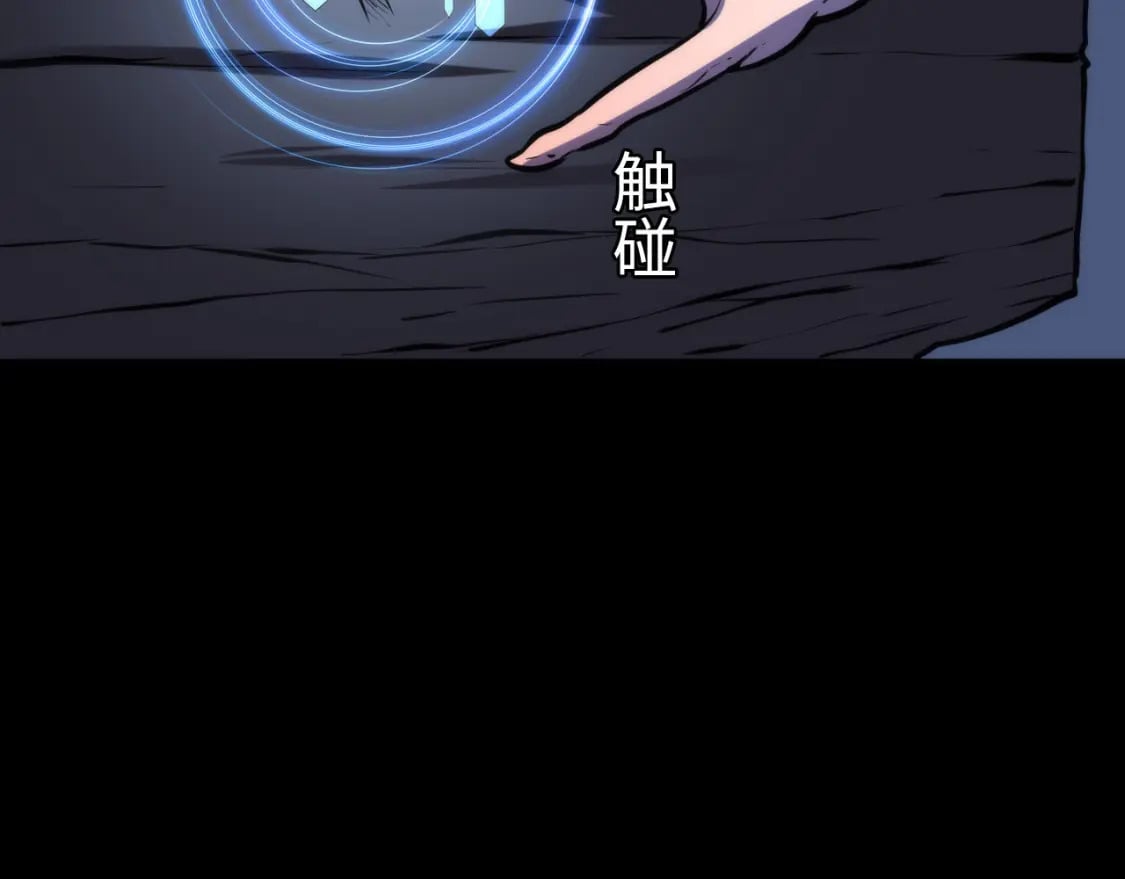 第230话 苏启面临死亡威胁151