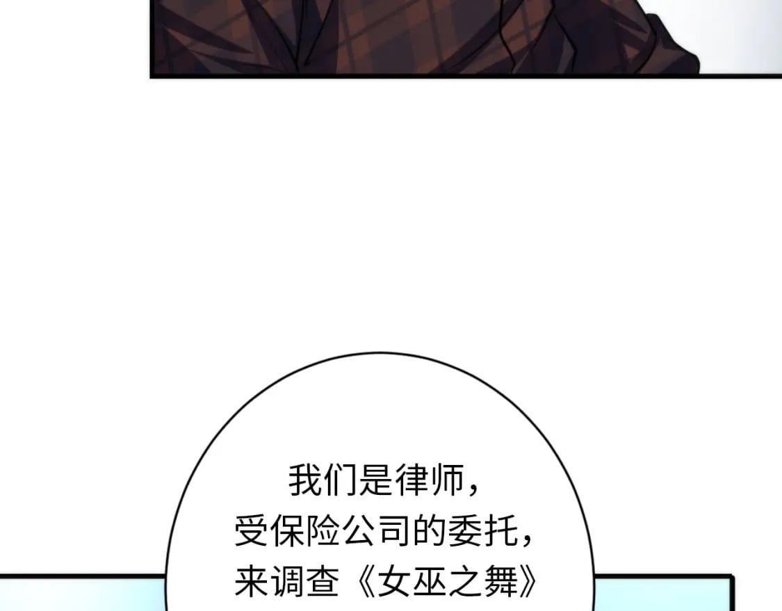 第219话 不存在的名画？104